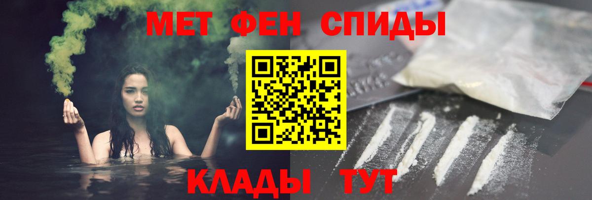 АМФЕТАМИН  Вход с VPN  Бердск  Амфетамин 97% 