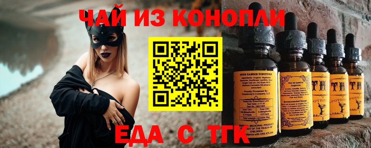 Canna-Cookies марихуана Бердск