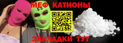 мескалин Усть-Илимск