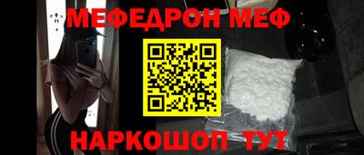 мескалин Усть-Илимск