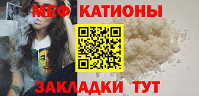 мескалин Усть-Илимск