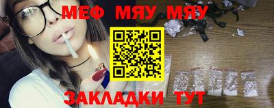 мескалин Усть-Илимск