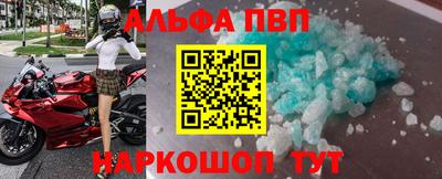 мескалин Усть-Илимск