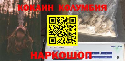 мескалин Усть-Илимск