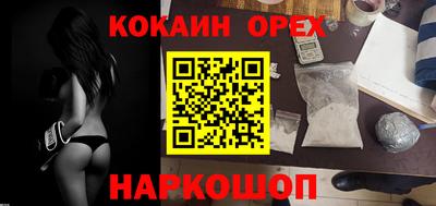 эйфоретик Усть-Джегута