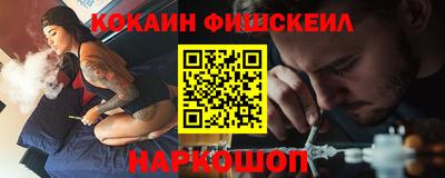 эйфоретик Усть-Джегута