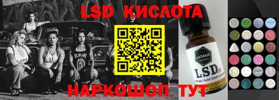 мескалин Усть-Илимск