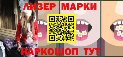 мескалин Усть-Илимск
