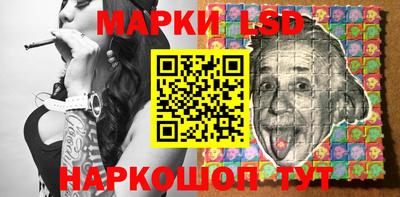 синтетический гашиш Уссурийск