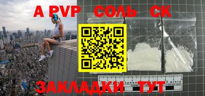 синтетический гашиш Уссурийск