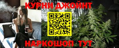 мескалин Усть-Илимск