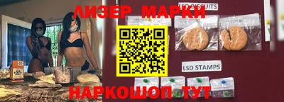 мескалин Усть-Илимск