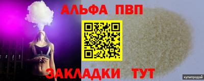 синтетический гашиш Уссурийск