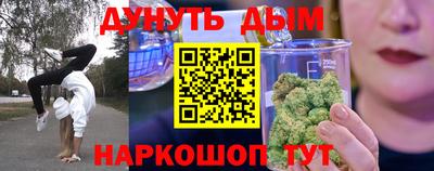 синтетический гашиш Уссурийск