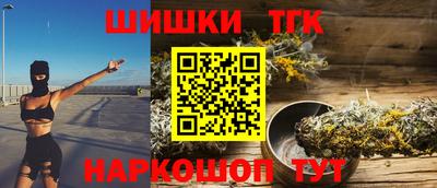 синтетический гашиш Уссурийск