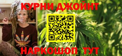 синтетический гашиш Уссурийск