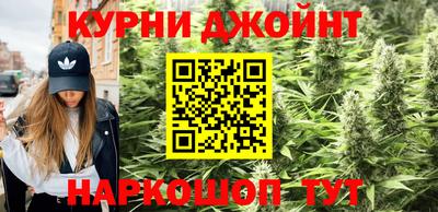 эйфоретик Усть-Джегута