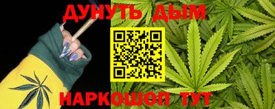синтетический гашиш Уссурийск