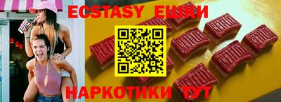 синтетический гашиш Уссурийск