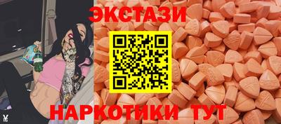 мескалин Усть-Илимск