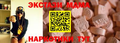 эйфоретик Усть-Джегута