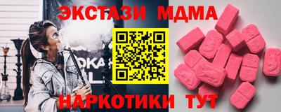 синтетический гашиш Уссурийск