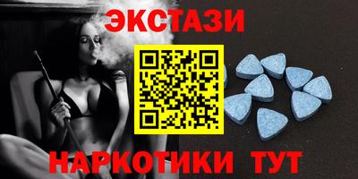 мескалин Усть-Илимск