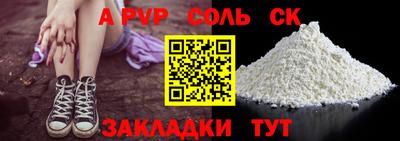 эйфоретик Усть-Джегута