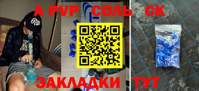 синтетический гашиш Уссурийск
