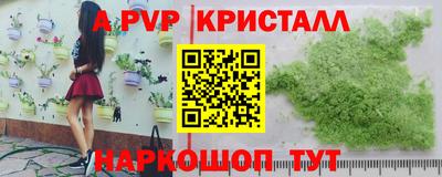 эйфоретик Усть-Джегута