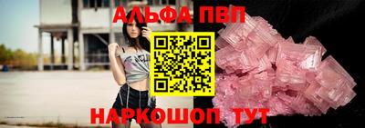 эйфоретик Усть-Джегута