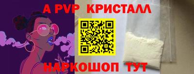 синтетический гашиш Уссурийск