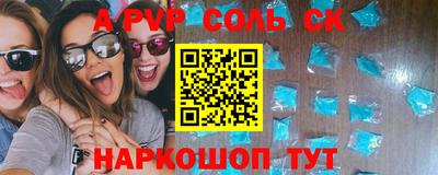 эйфоретик Усть-Джегута