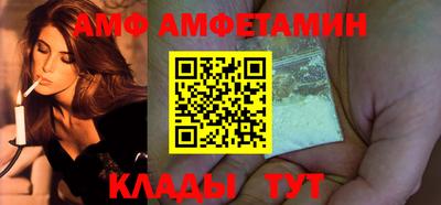 синтетический гашиш Уссурийск