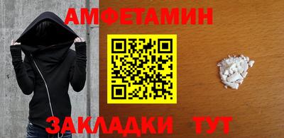 мескалин Усть-Илимск