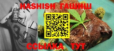 синтетический гашиш Уссурийск