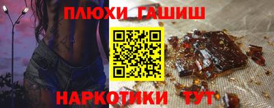 эйфоретик Усть-Джегута