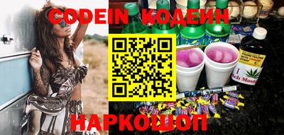 эйфоретик Усть-Джегута