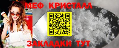 синтетический гашиш Уссурийск