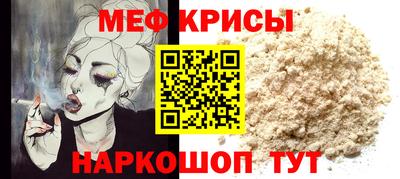 эйфоретик Усть-Джегута