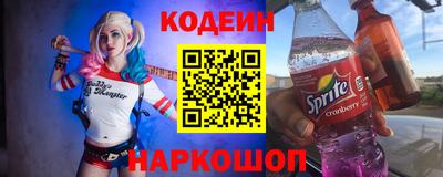 синтетический гашиш Уссурийск