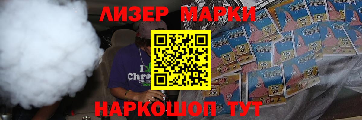 Бердск  Лсд 25 экстази ecstasy  Вход с VPN 