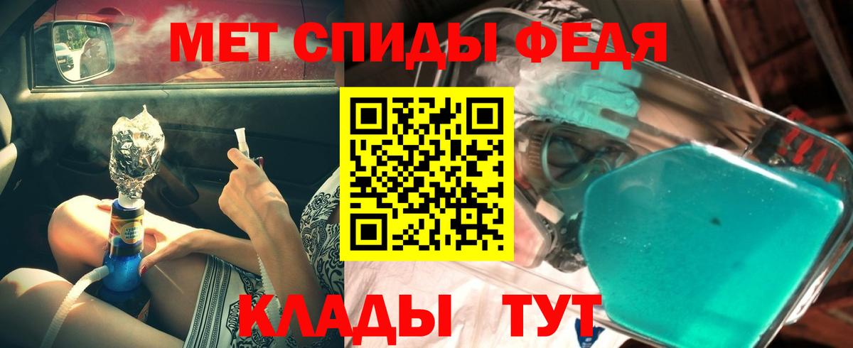 МЕТАМФЕТАМИН винт Бердск