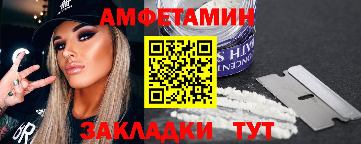 Первитин пудра  Вход с VPN  Первитин пудра  Бердск 