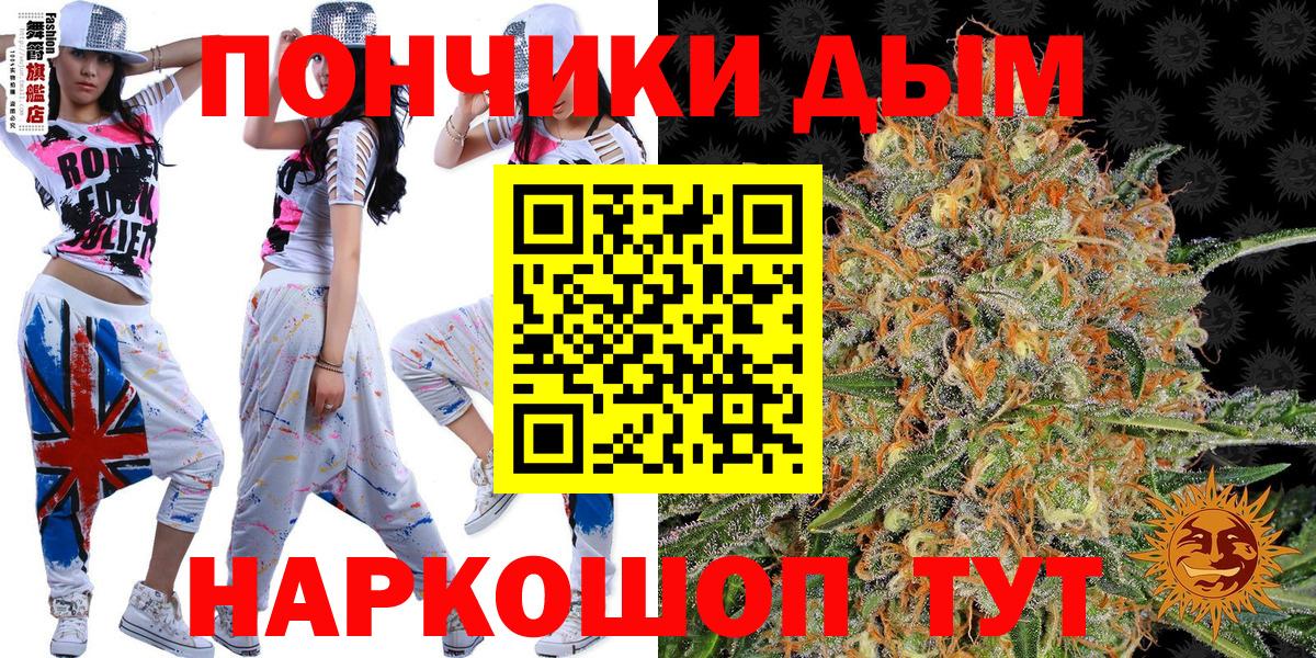 Каннабис ГИДРОПОН Бердск